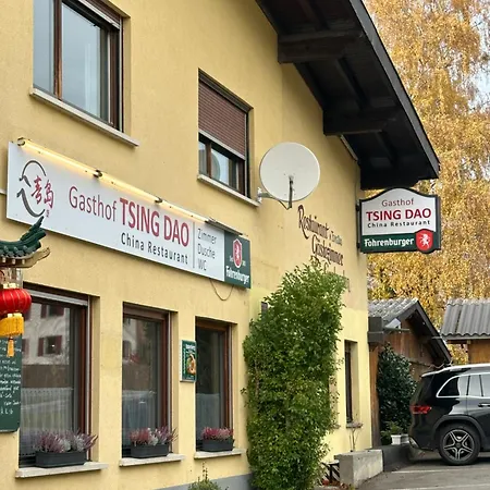 Tsingdao Апартаменты Хёрбранц